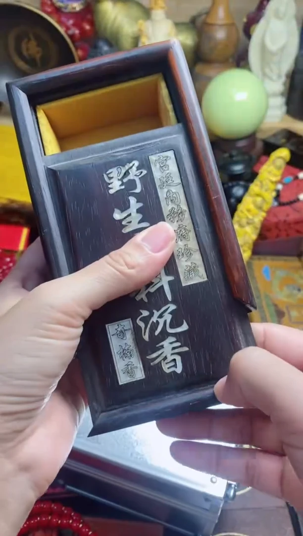 沉香沉香碎屑主播推荐主播推荐