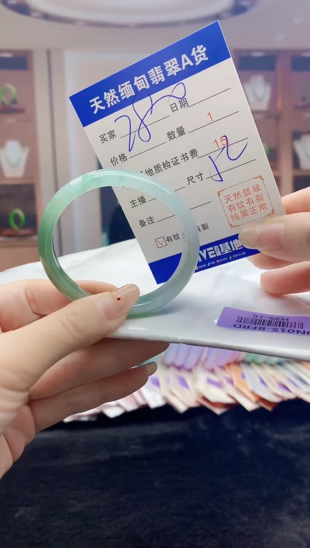 【闪购商品】翡翠手镯未镶嵌    H39-16
