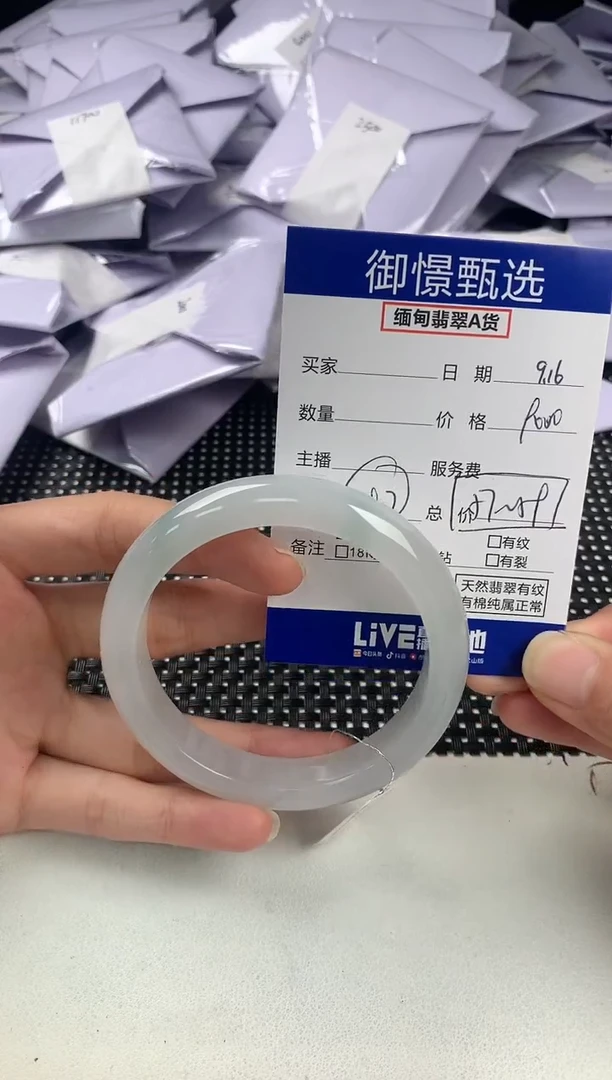 未镶嵌手镯翡翠100