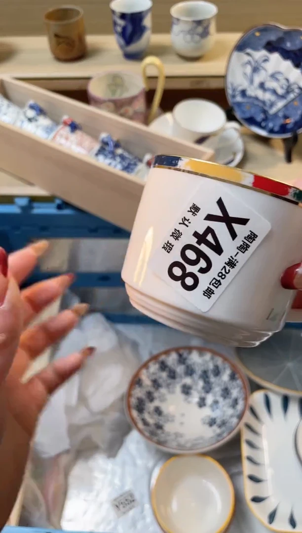【闪购商品】杯瓷器瓷器瓷器瓷器X468