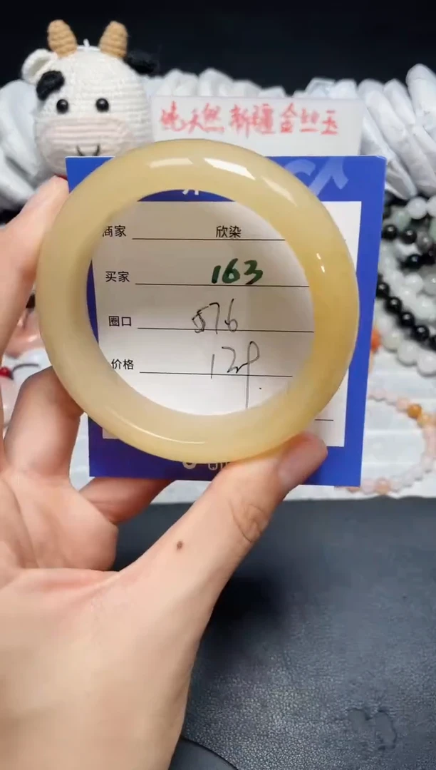 【闪购商品】石英质玉手镯未镶嵌163