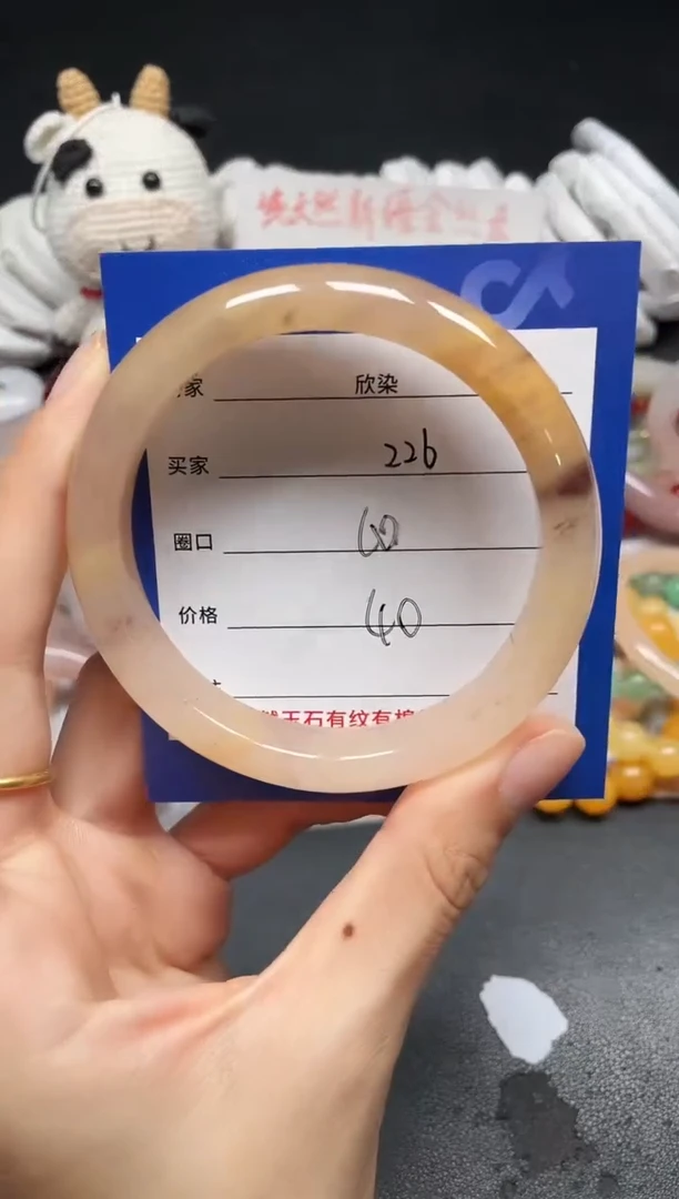 未镶嵌手镯石英质玉226