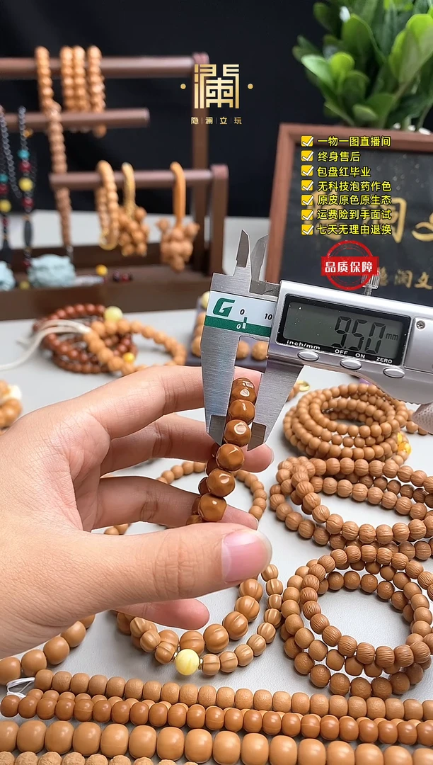 手串猴头核桃k***l反油老型