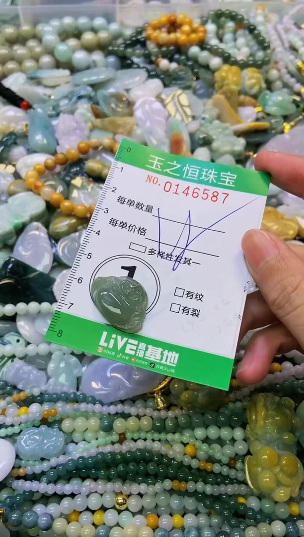 颈饰未镶嵌翡翠闪购0146587