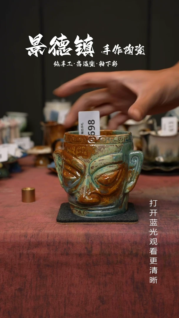 原创景德镇手工高温陶瓷698