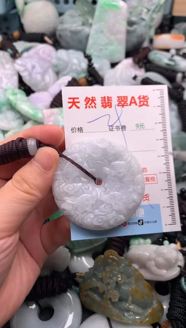 翡翠未镶嵌吊坠(不含链)1