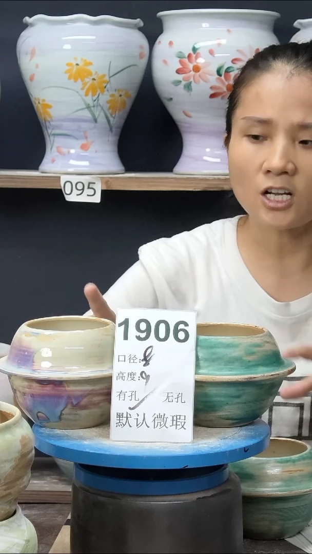 景德镇花盆默认微瑕1906