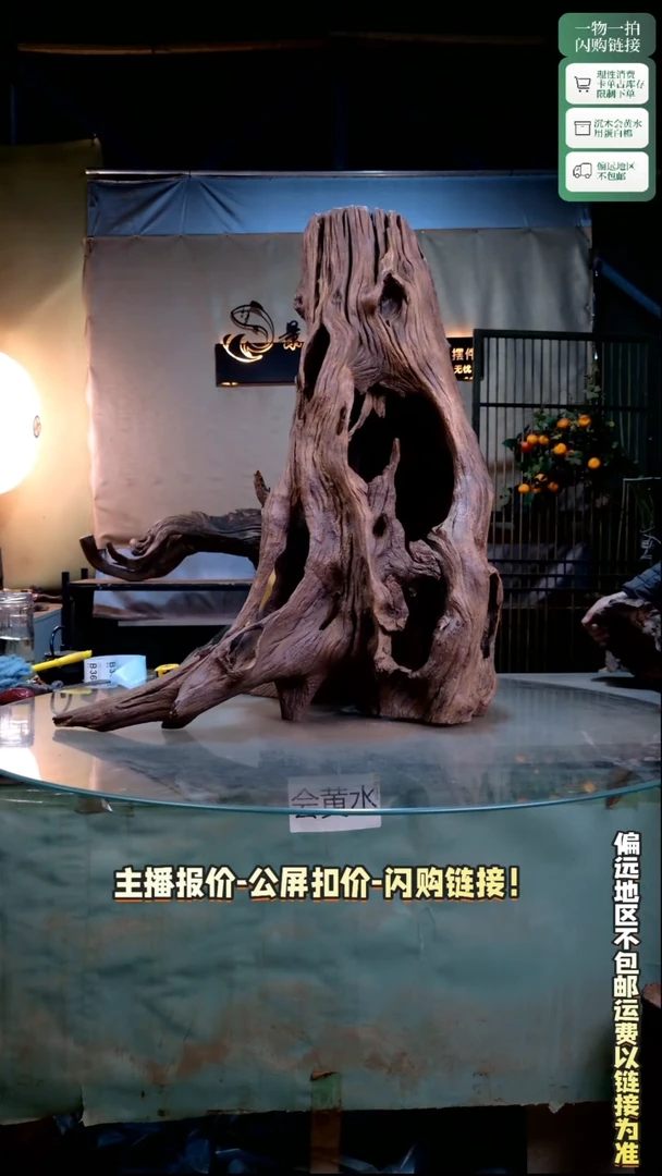 K*哥景沐沉木B360  63-50-77