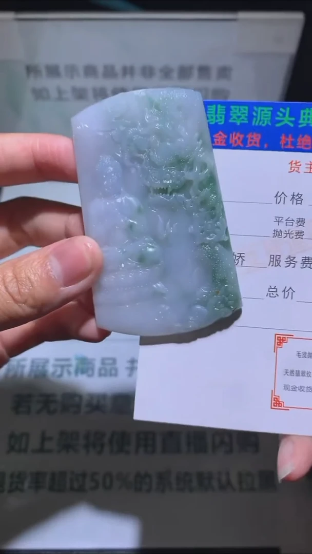 未镶嵌定制翡翠-毛货-不退不换-
