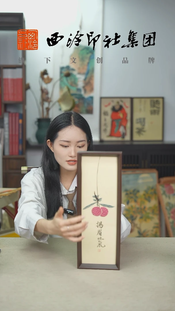 国画H-13*40手绘国画多样性 扬眉吐气