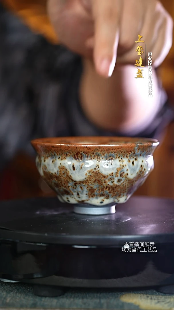 上玺建盏-龙窑柴烧泪纹建盏