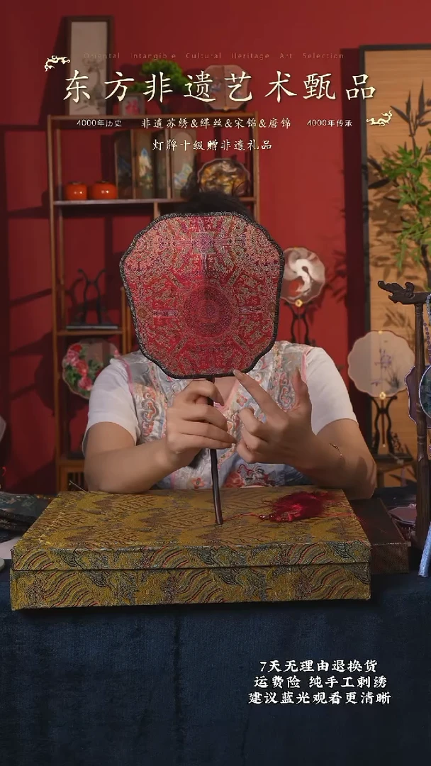 织绣143非遗宋锦纯手工团扇（带扇架+扇盒）