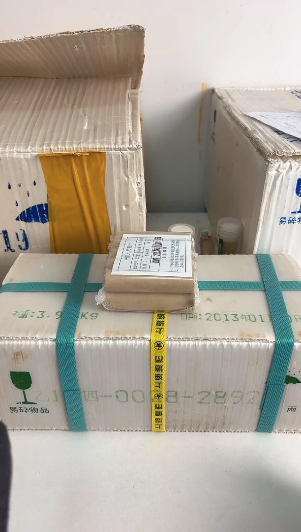 整箱 法定货币原封原箱原厂封装 131