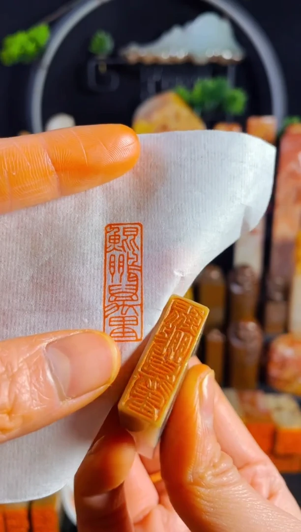 【闪购商品】巴林石印石手工篆刻《鲲鹏万里》1*3巴林