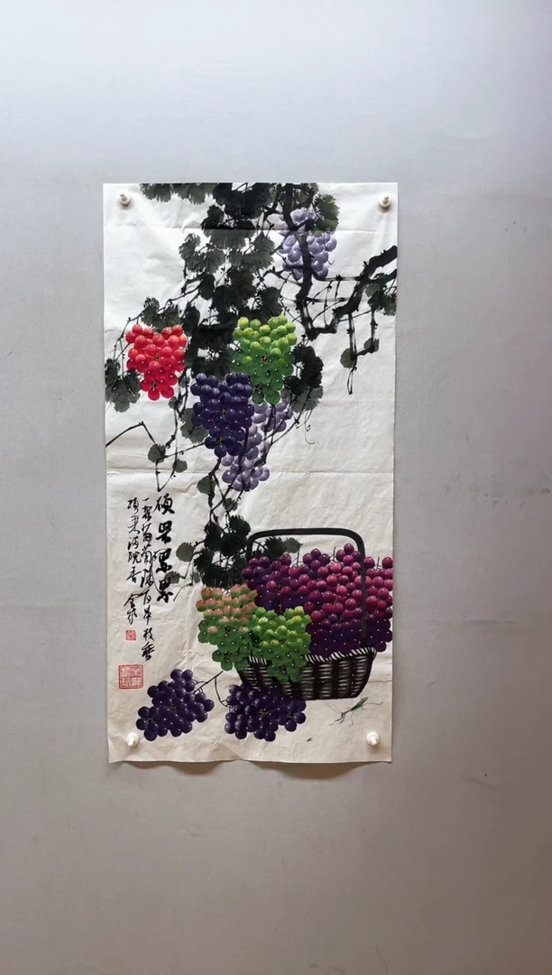 【闪购商品】国画张金专 硕果累累