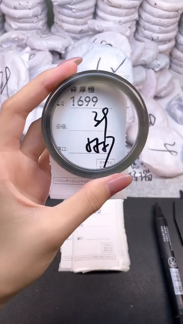 玛瑙/玉髓手镯未镶嵌1699