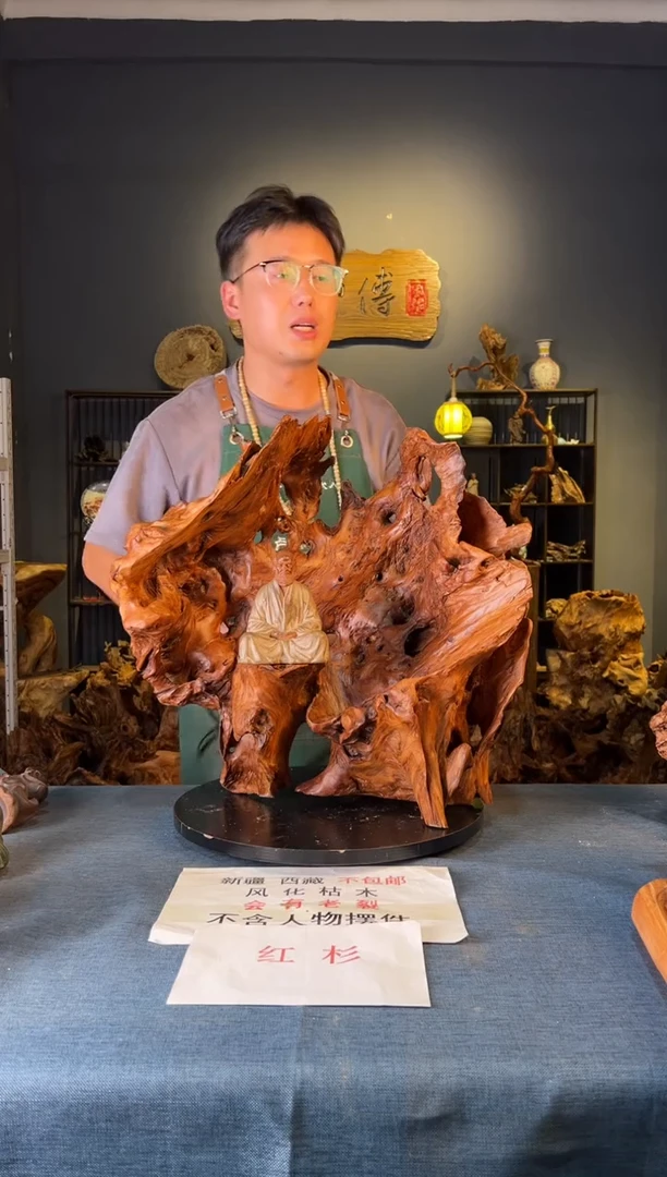 木卢师傅根艺作品（不包含人物摆件）