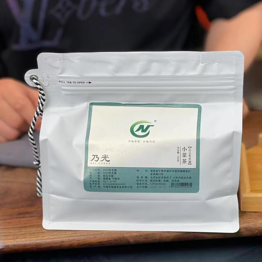 2015年贡眉小饼干 小菜茶白茶袋装