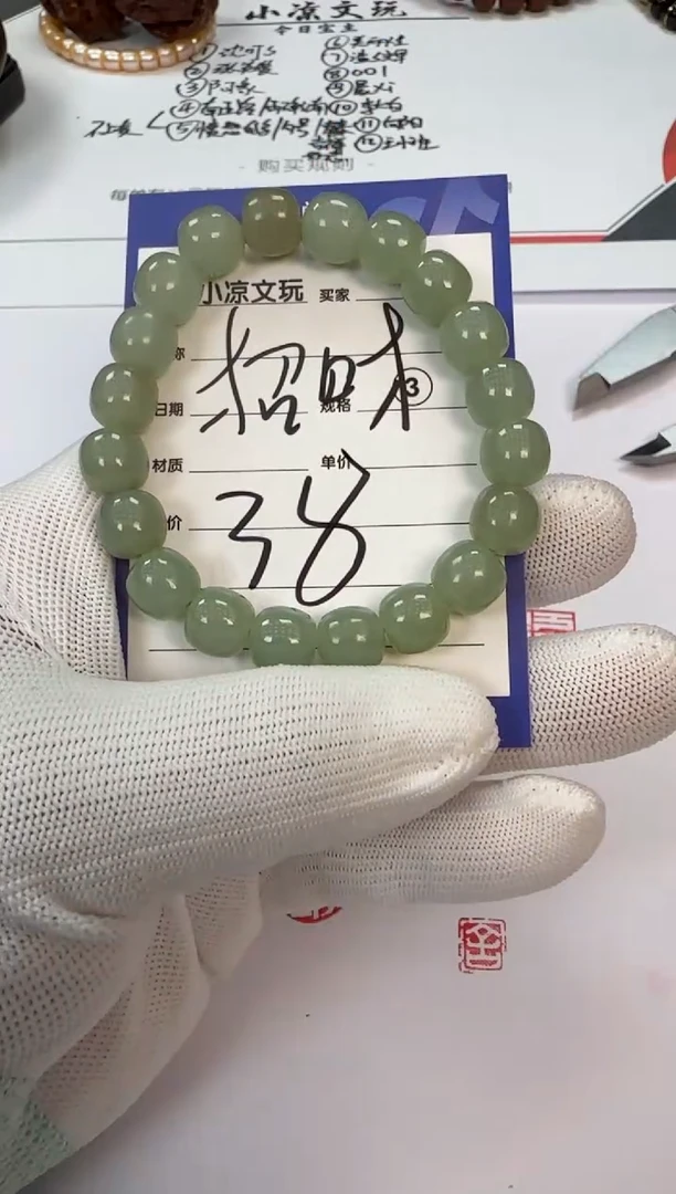手串未镶嵌和田玉?***宝和田玉 手串