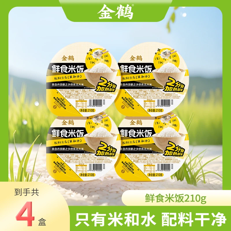 金鹤 鲜食米饭常温存储即食