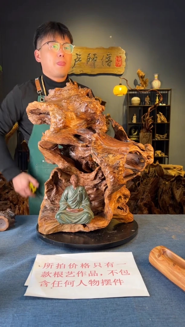 木卢师傅根艺作品（不包含人物摆件）