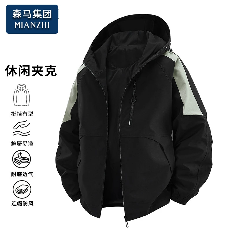 棉致拼接撞色夹克外套男士潮流连帽衣服春秋冬季2025新款休闲夹克