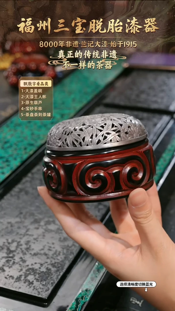 兰记手工漆器-一物一拍 以商品图片为主