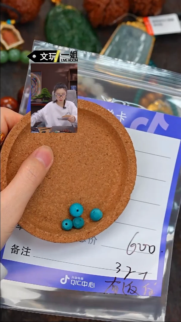 【闪购商品】绿松石珠宝奇石未镶嵌松石