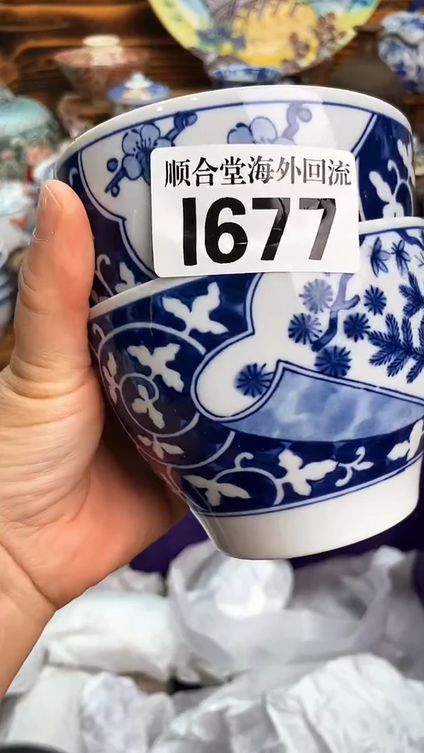 全场15元包邮A美**生新号开播 全场15元包邮I677