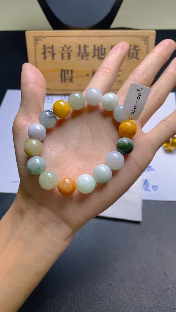 未镶嵌定制翡翠珠串  卡13+
