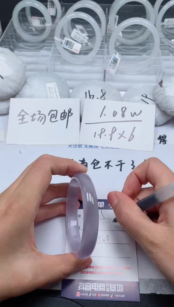 【闪购商品】石英质玉手镯未镶嵌125号/手镯/多人