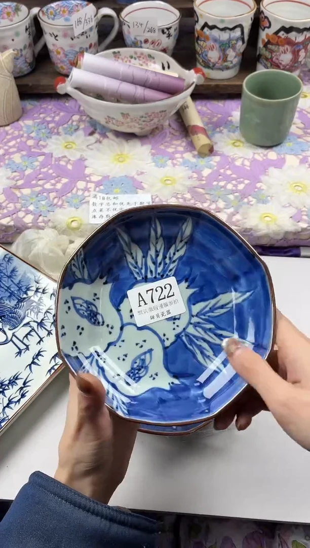 瓷片玖*                     A722