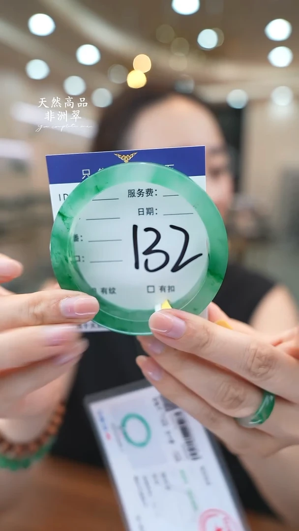 未镶嵌手镯石英质玉132