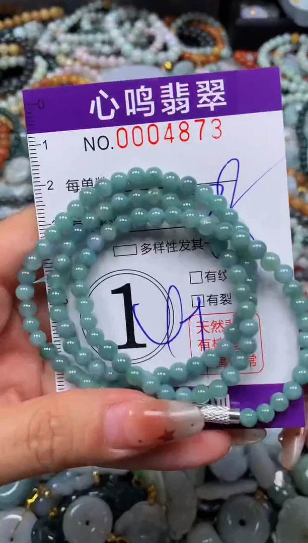 翡翠未镶嵌颈饰闪购004873