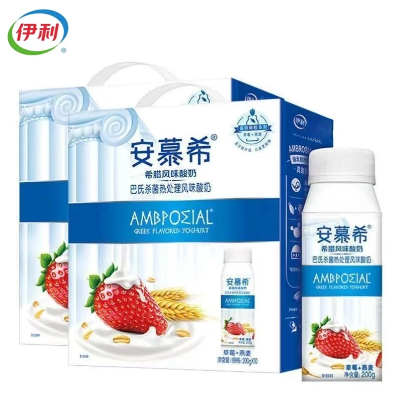 【2箱装】12月底伊利安慕希草莓燕麦酸奶200g*10盒希腊风味酸奶整箱批发特价酸牛奶