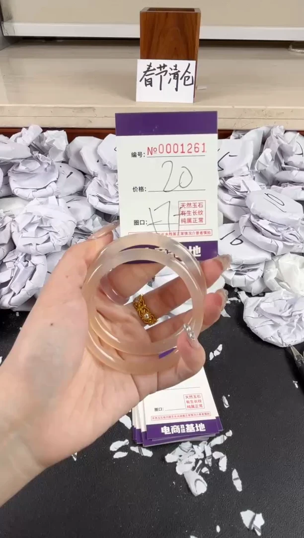 【闪购商品】玛瑙/玉髓手镯未镶嵌1261