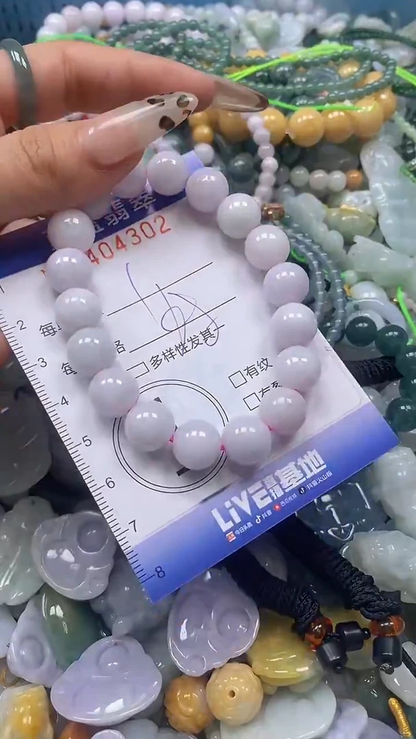 颈饰未镶嵌翡翠闪购0404302