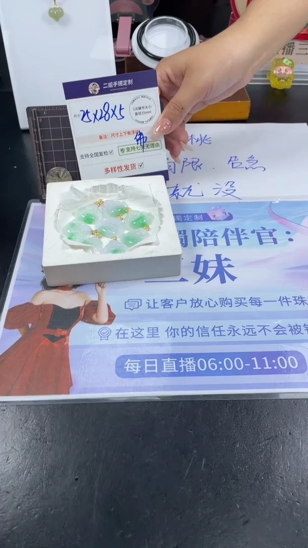 18K金镶嵌挂件翡翠高货白底青佛公多样性发其一CP18配绳