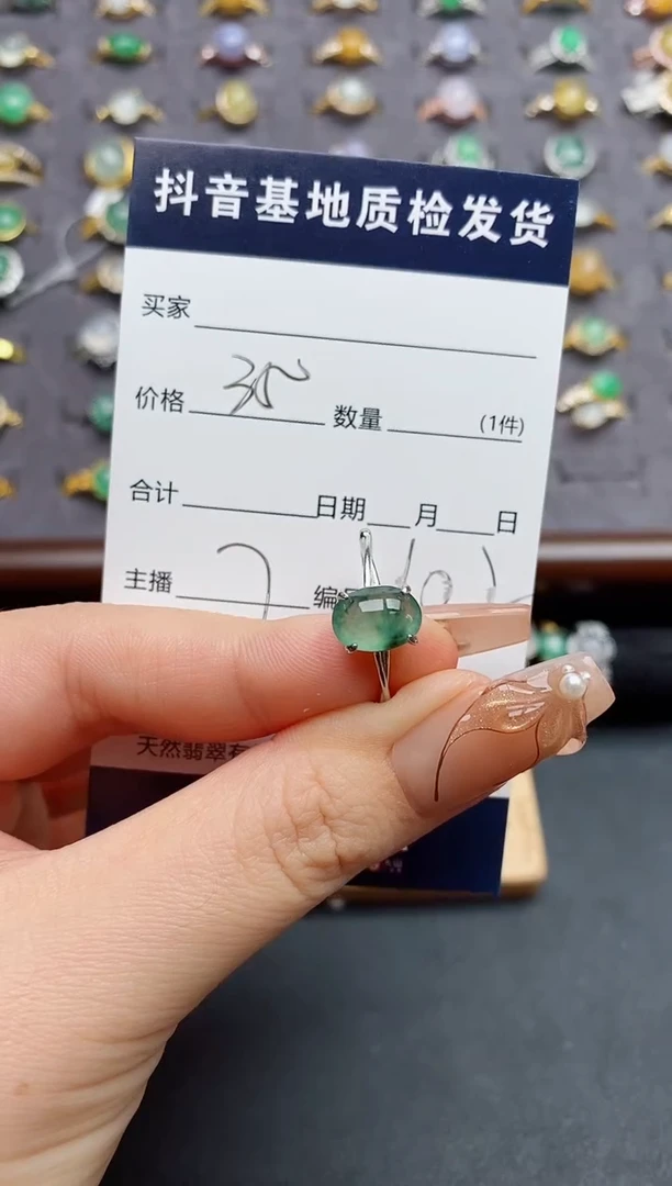银S925镶嵌戒指翡翠.