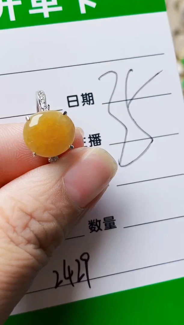 银S925镶嵌戒指翡翠2429