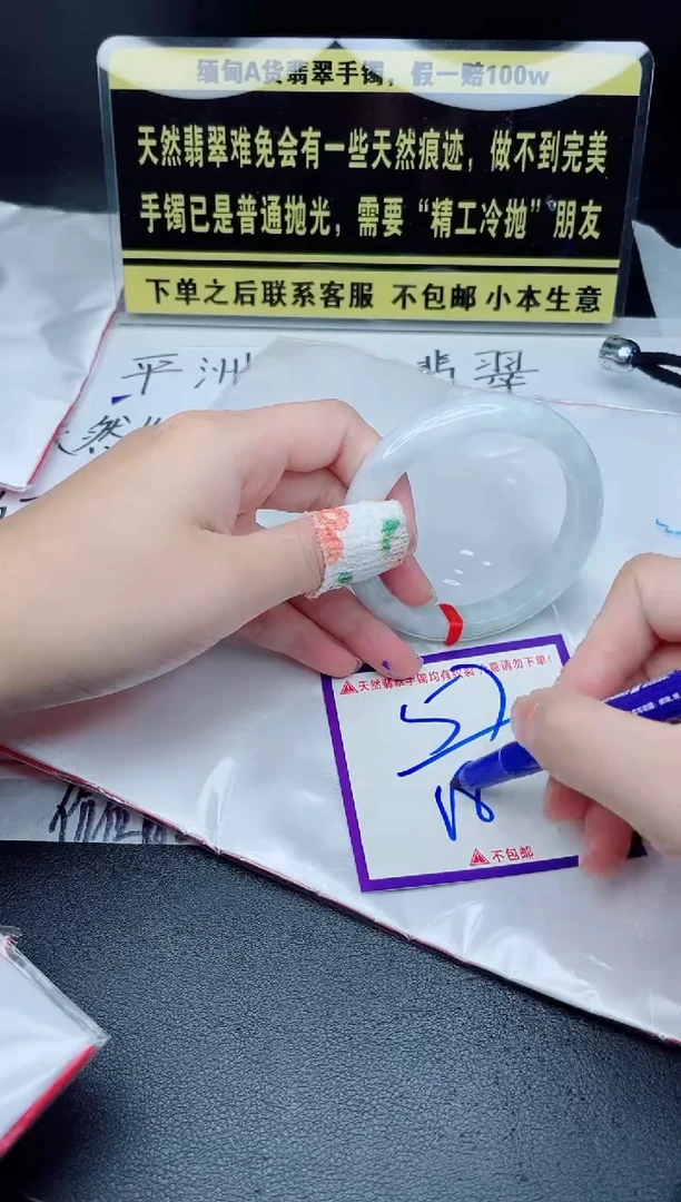 定制翡翠未镶嵌我