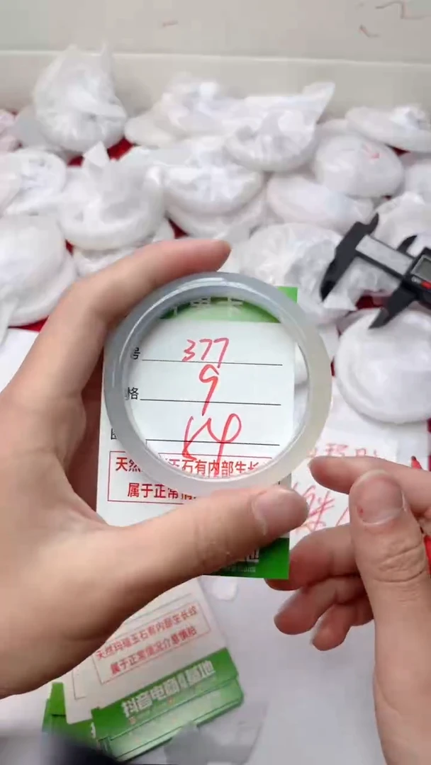 【闪购商品】玛瑙/玉髓手镯未镶嵌377