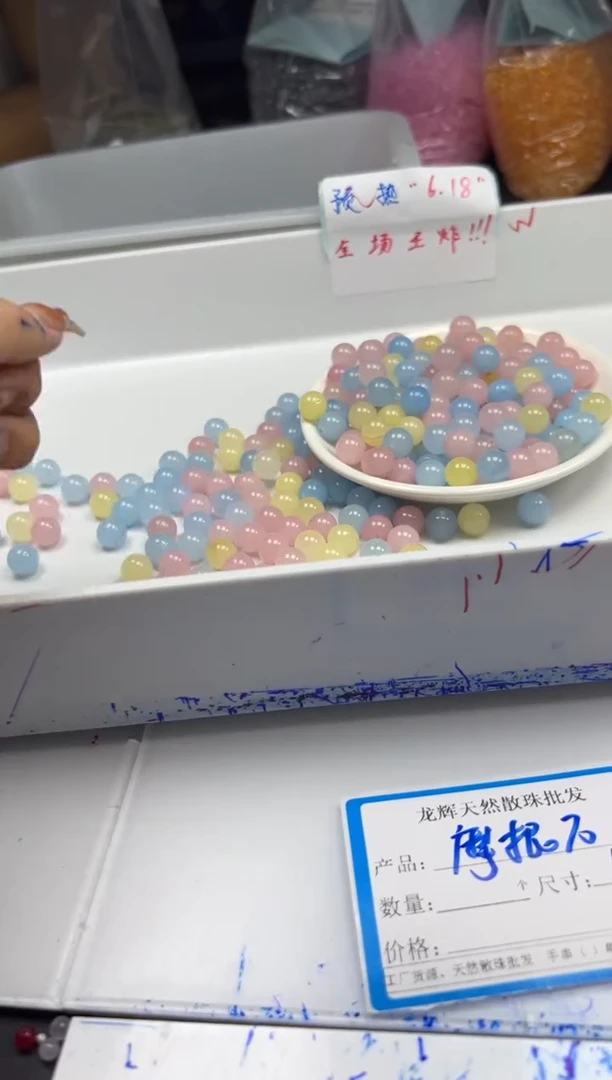 玛瑙/玉髓颈饰未镶嵌w2360摩根石10mm*20颗