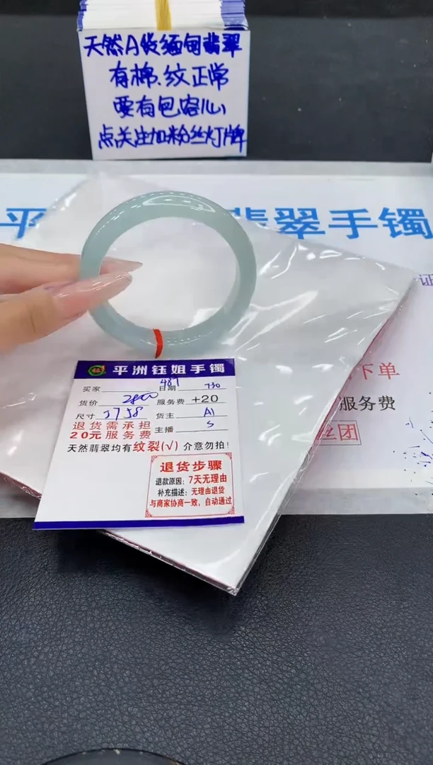 翡翠手镯未镶嵌11111111