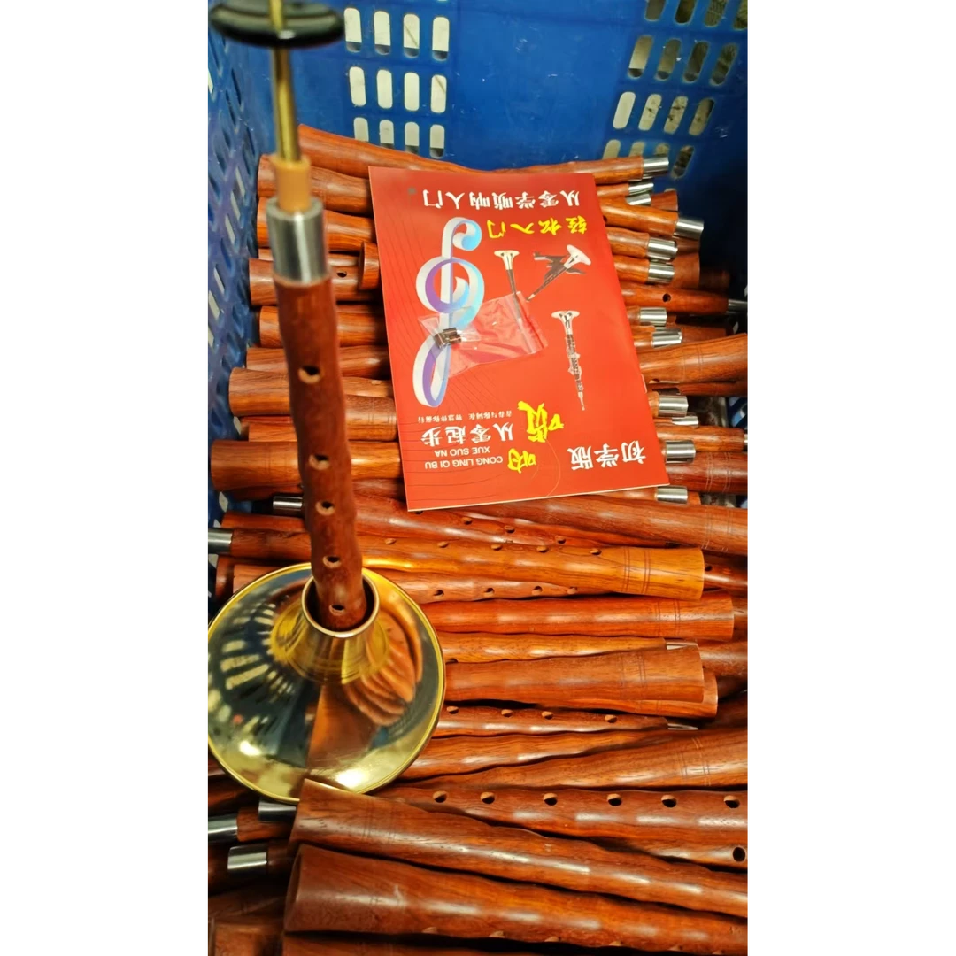 【特价】微瑕疵红木乌木黑檀木唢呐黄碗整套+3个塑料哨片+教材
