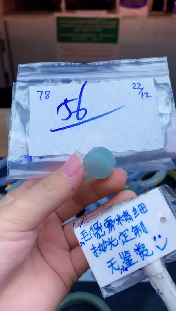 未镶嵌挂件翡翠£**178毛货需精细抛光挂件多样性拍一发一