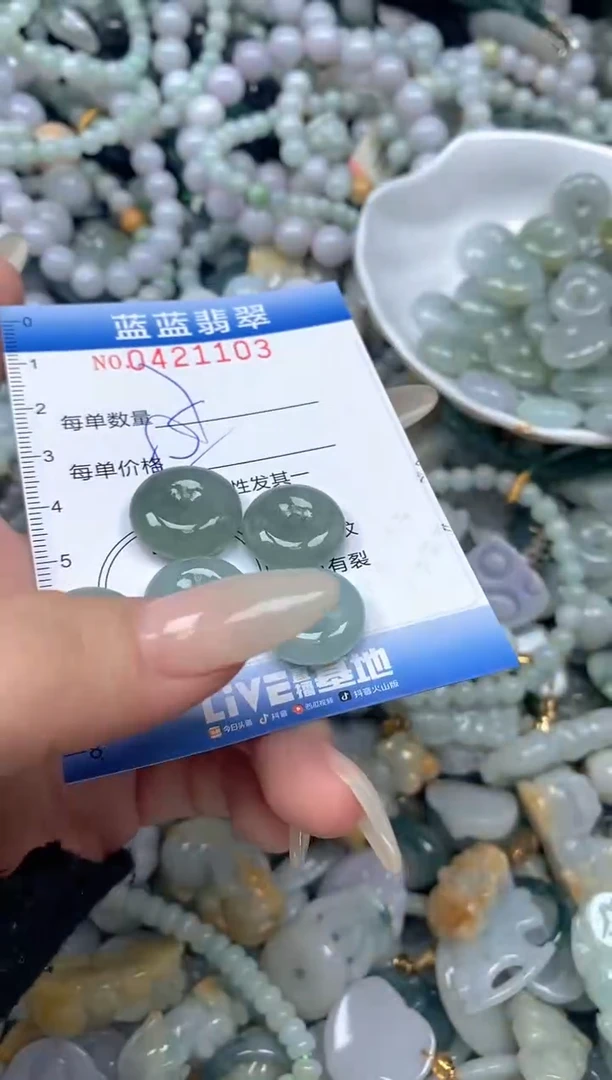 颈饰未镶嵌翡翠闪购0421103qq