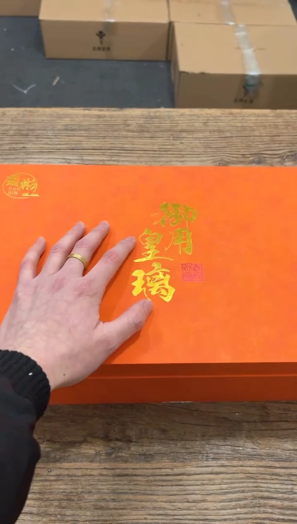 【闪购商品】***************QLJS