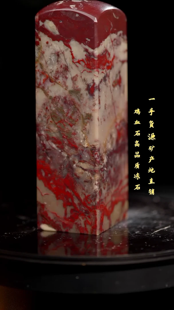 昌化石昌化精品冻石印章