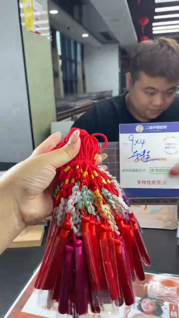 翡翠挂件未镶嵌车挂多样性发其一CP1